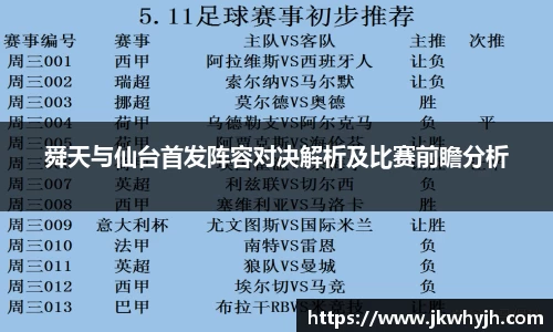 博鱼中国官方入口